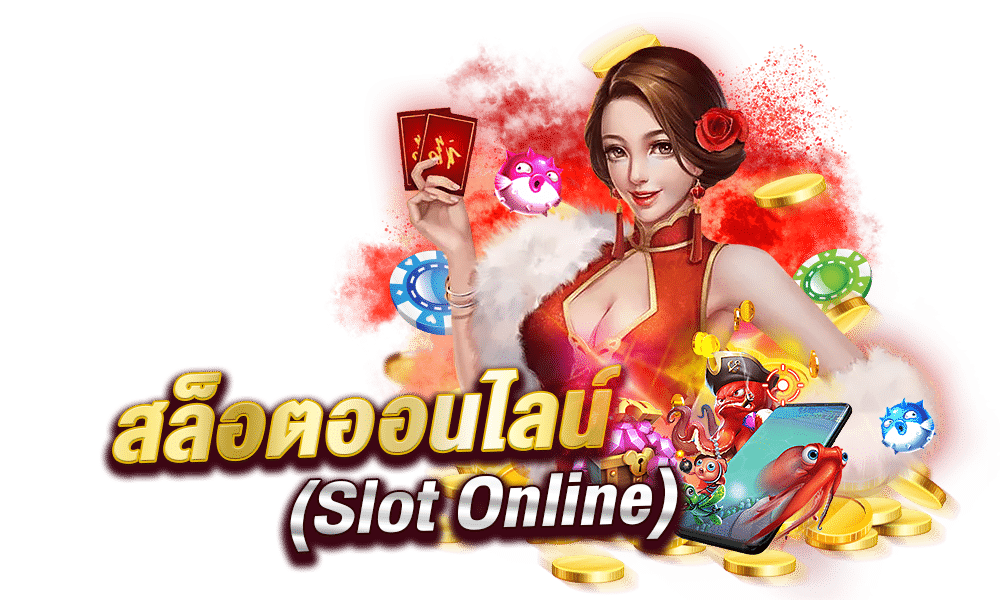 Slot Online